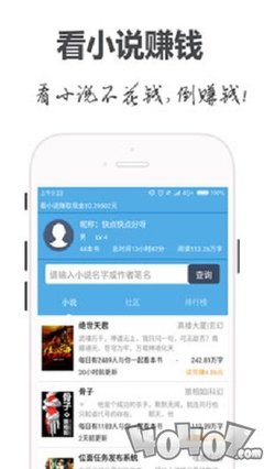 乐博体育APP